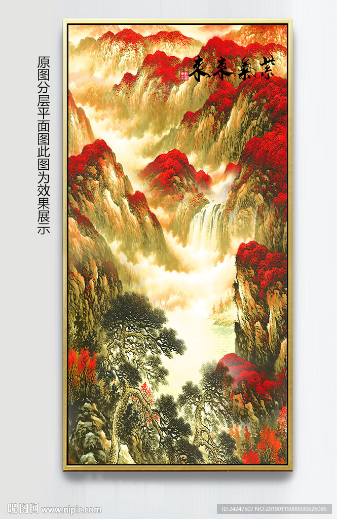 鸿运当头