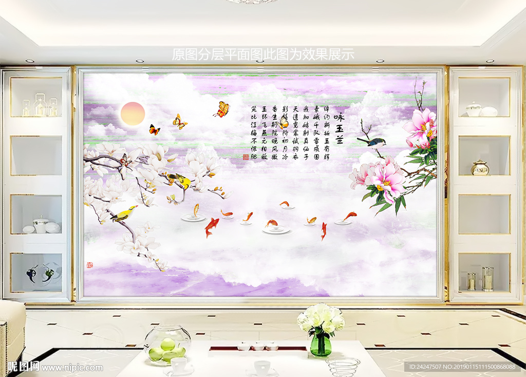 花鸟背景墙