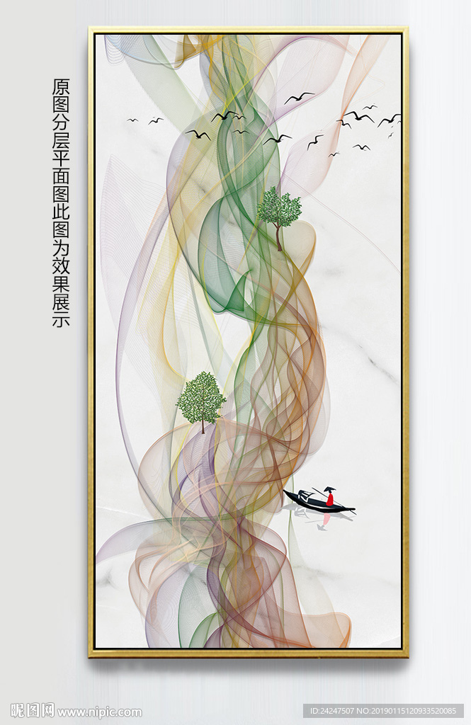 新中式山水