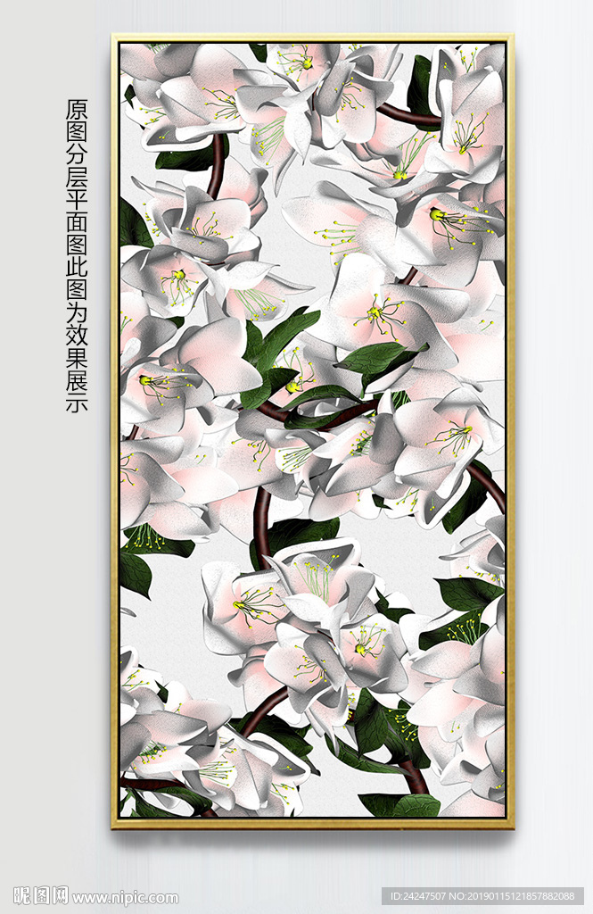 玉兰装饰画