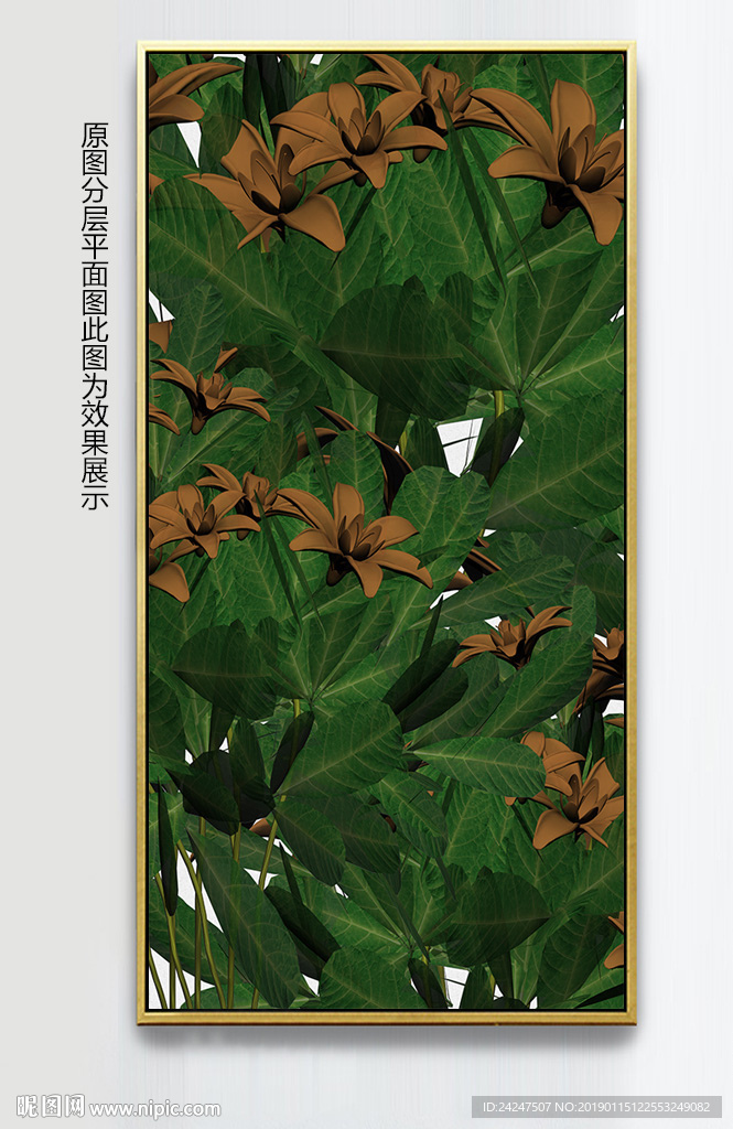 花卉装饰画