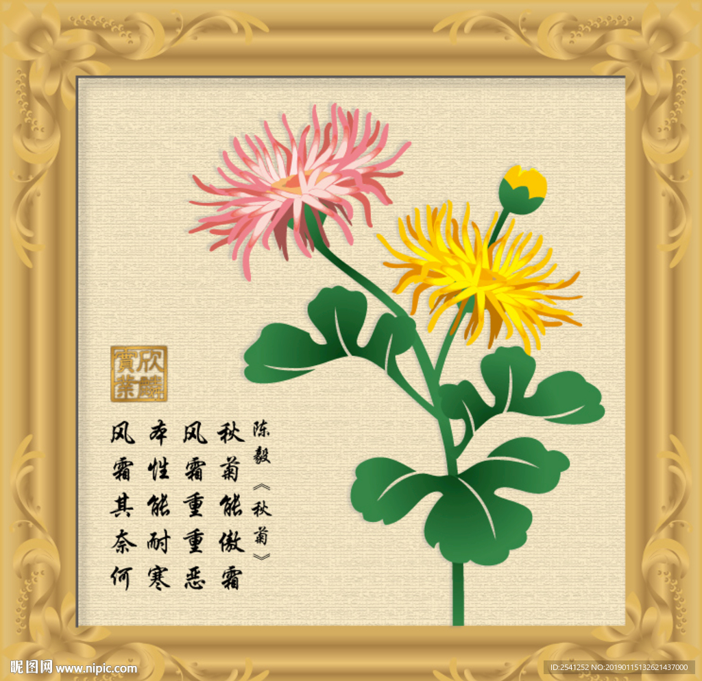 矢量装饰画