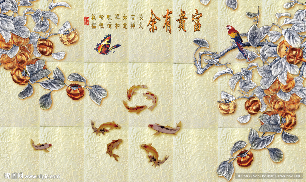 花鸟九鱼图电视背景墙