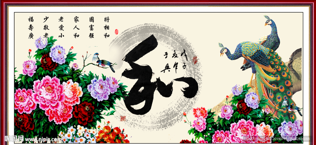 和