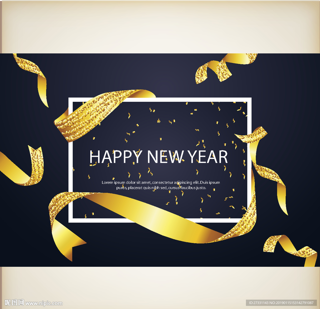 新年 新年海报 新年贺卡 辞旧