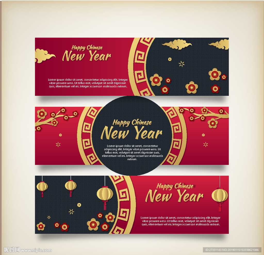 新年海报 新年贺卡