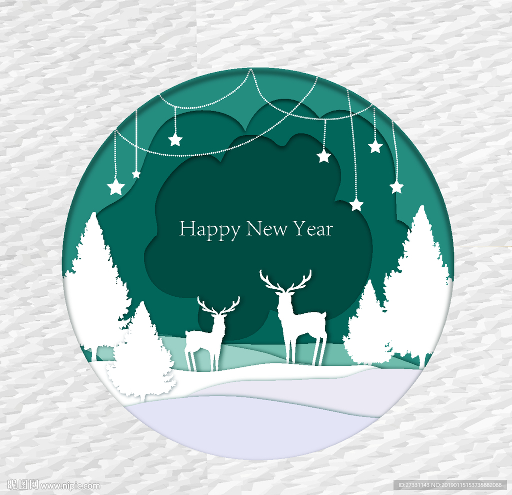 新年 新年海报 新年贺卡 辞旧