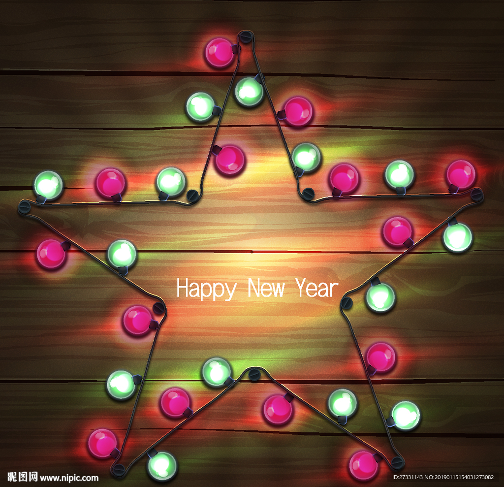 新年 新年海报 新年贺卡 辞旧