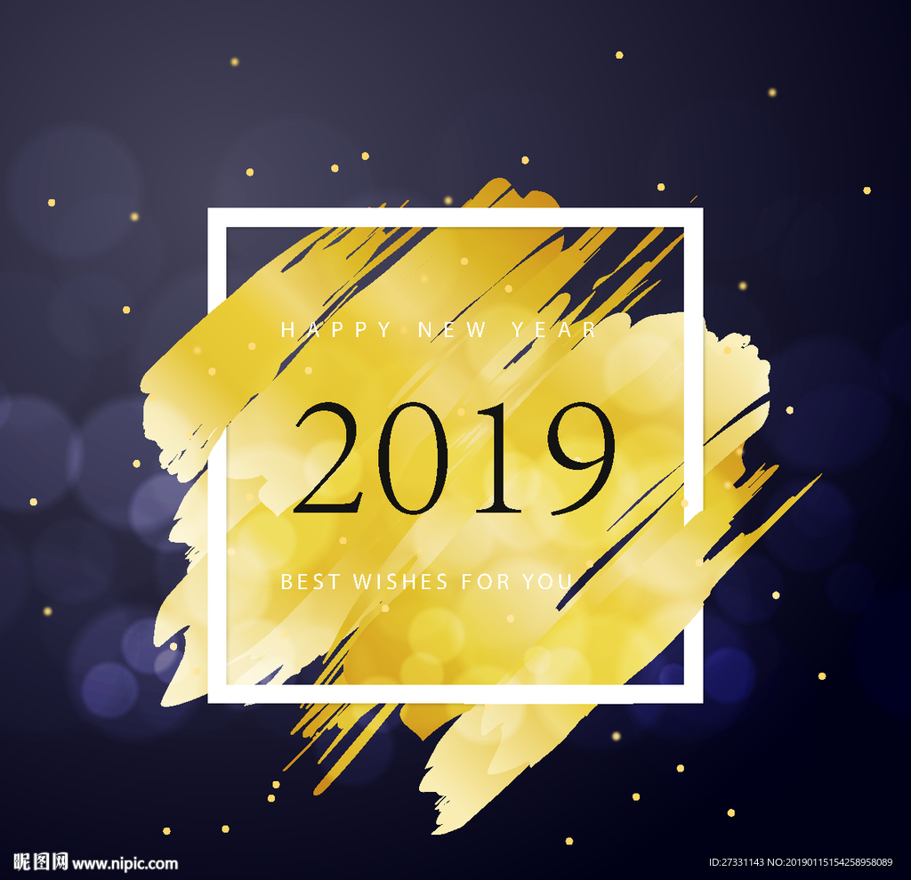 新年 新年海报 新年贺卡 辞旧