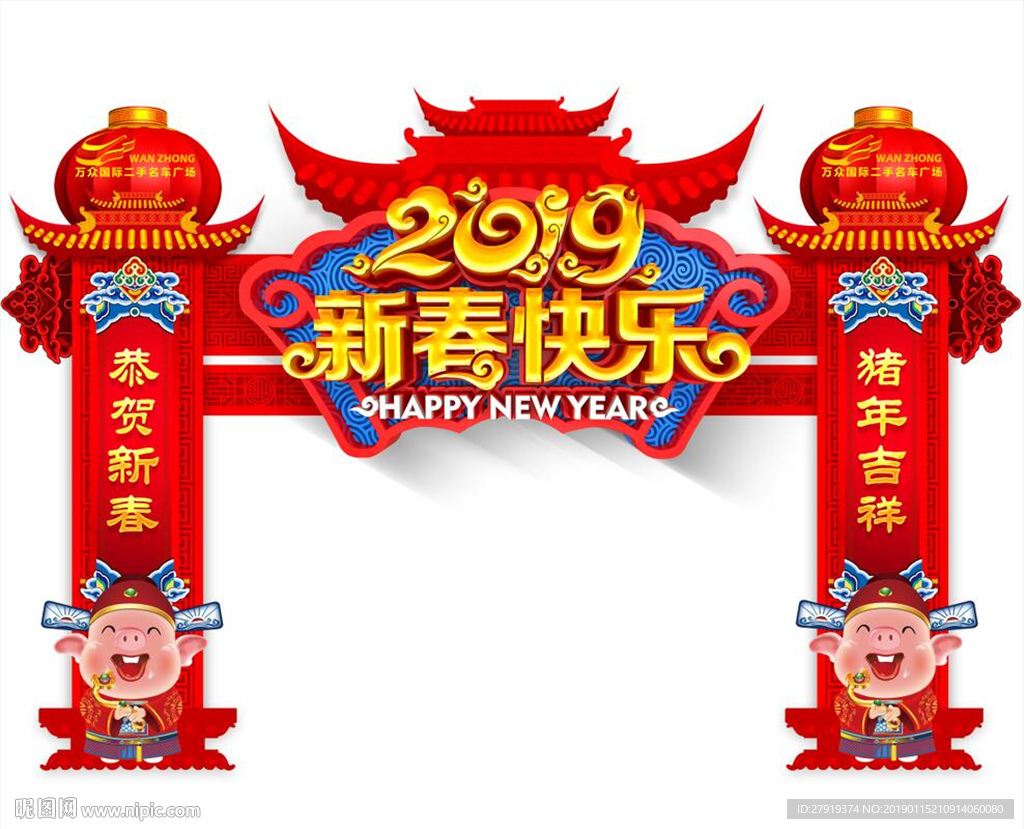 2019门楼 造型
