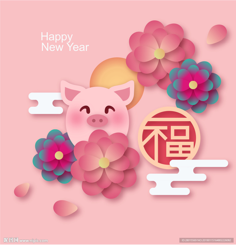 新年素材