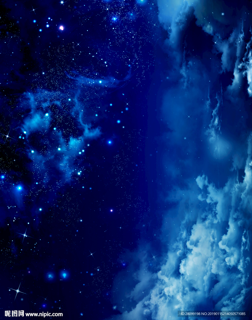 星空