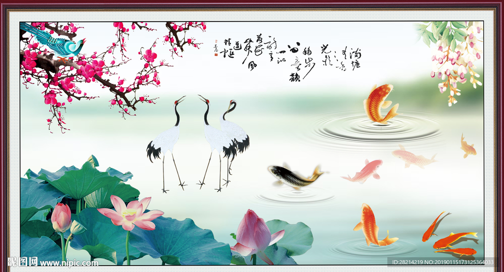 富贵有鱼