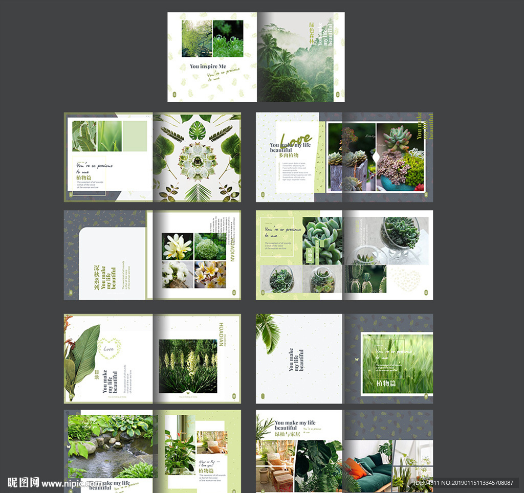 画册 杂志 刊物 版式 设计图