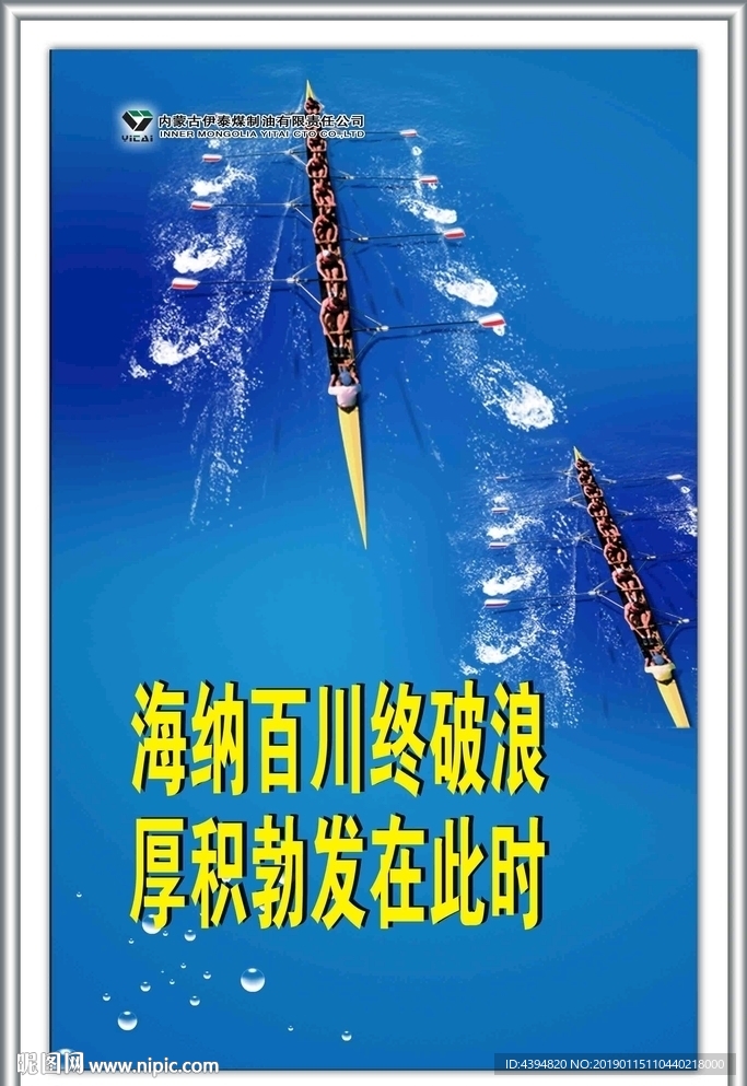 人力资源