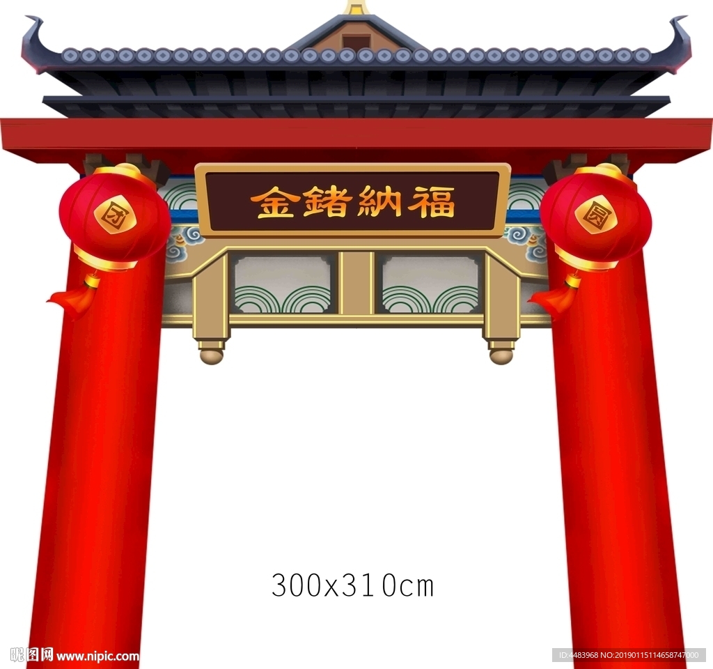 金猪纳福大门