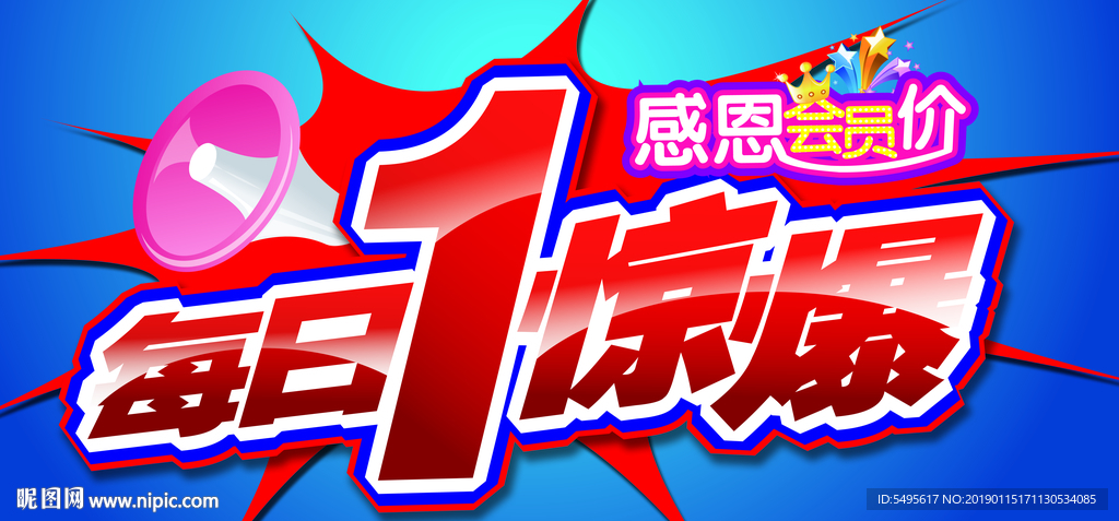 每日一惊爆