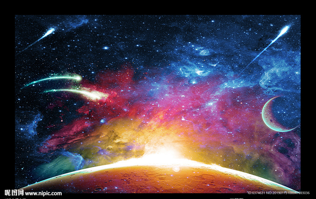 星空
