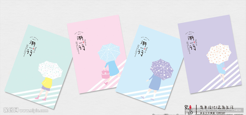 本子