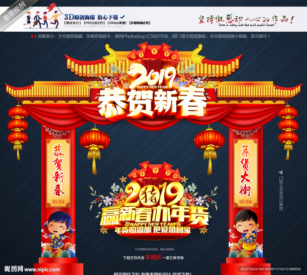 拱门