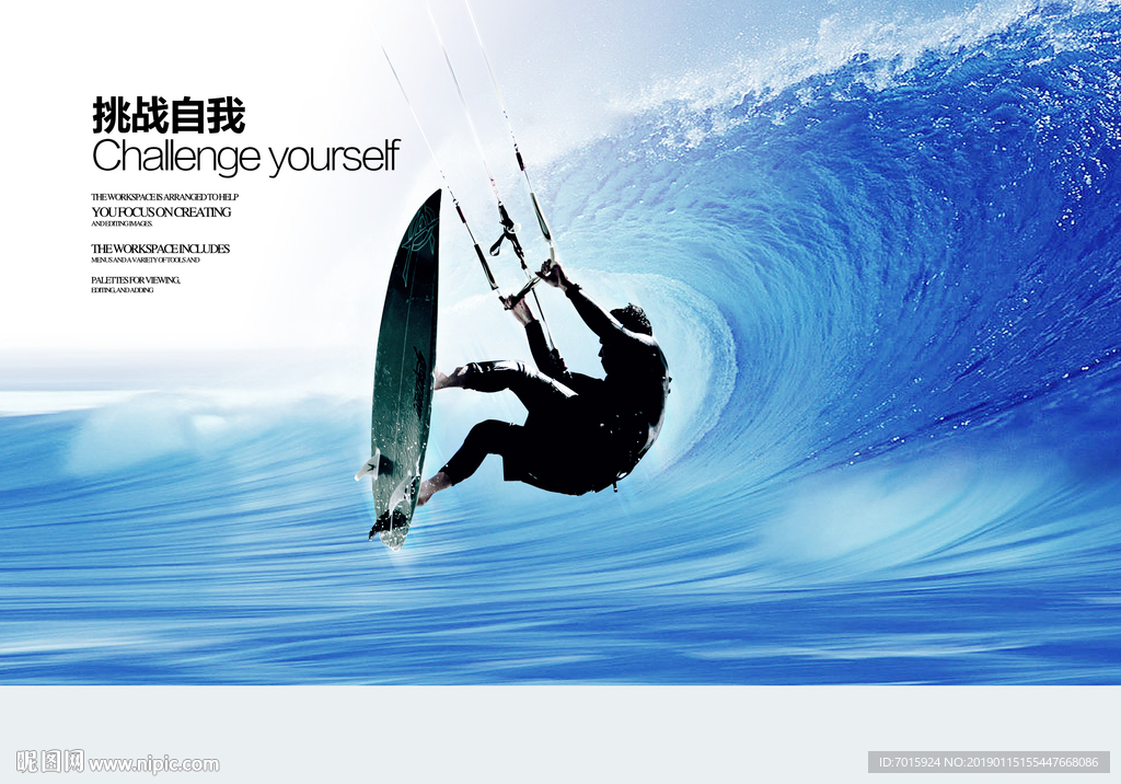 企业文化素材 企业文化模板