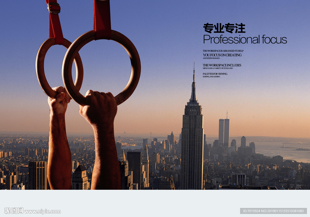 企业文化素材 企业文化模板