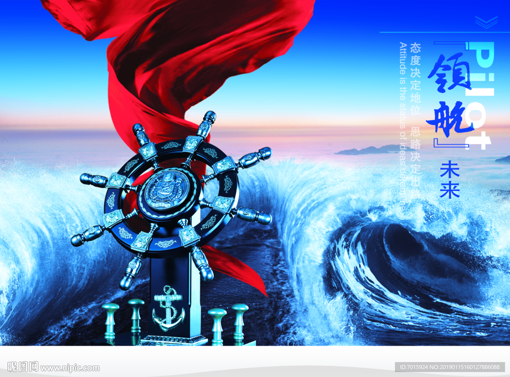 企业文化素材 企业文化模板