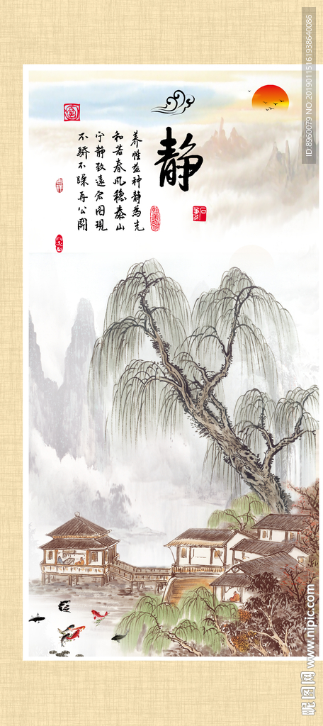 忆江南