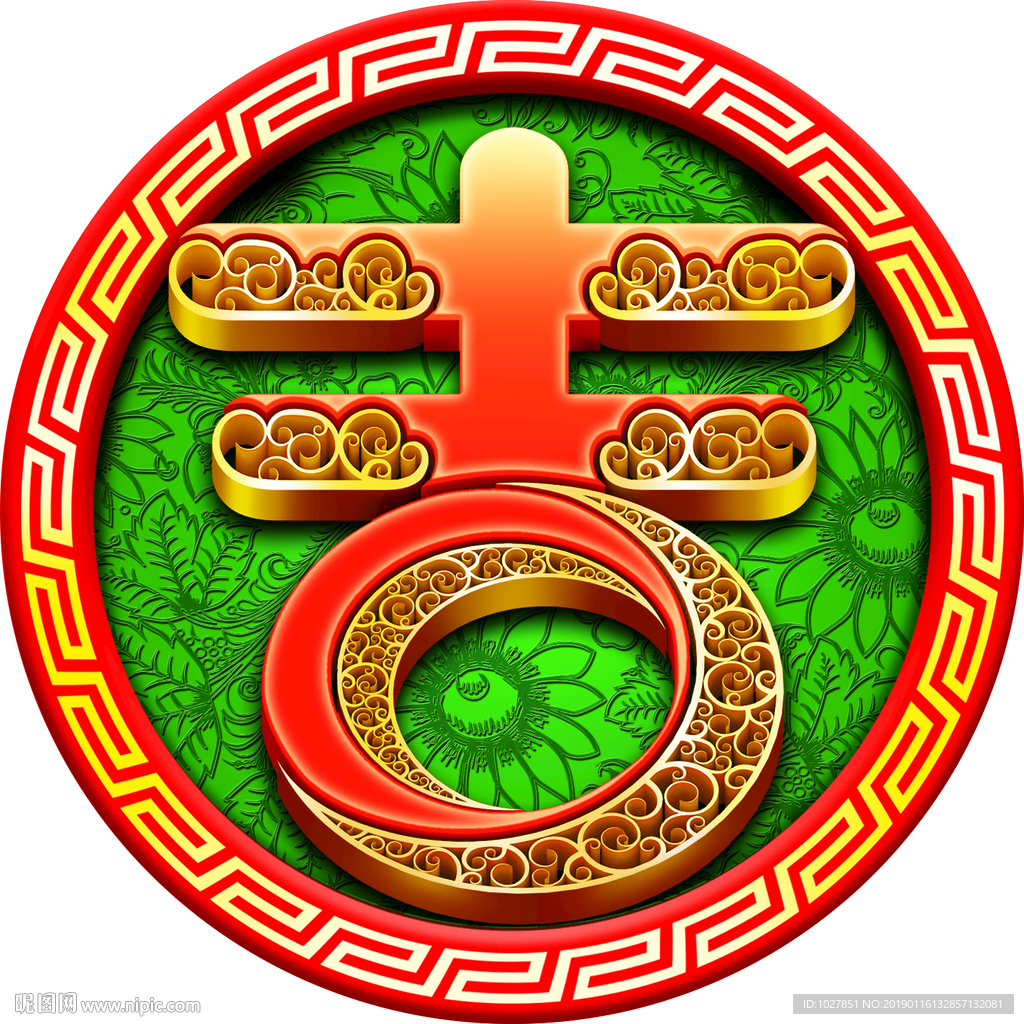 吉