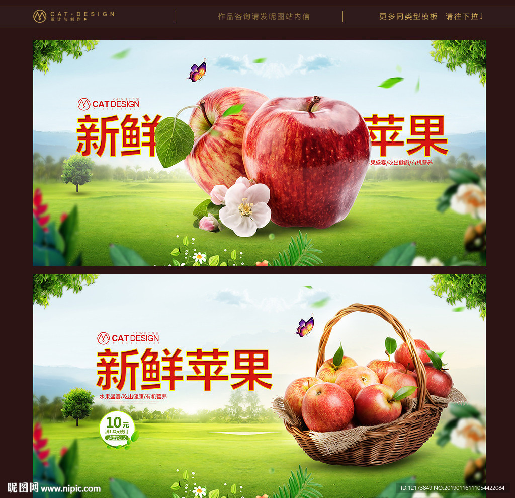 苹果