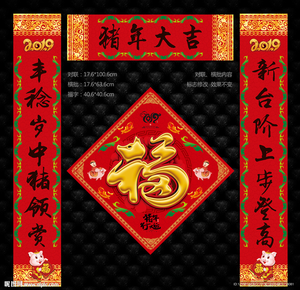 对联