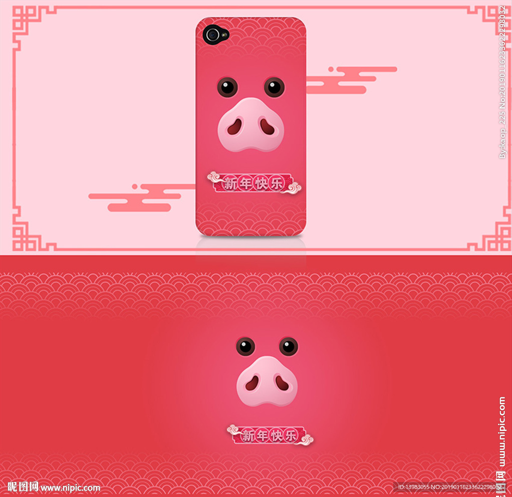 中国风可爱小猪手机壳设计