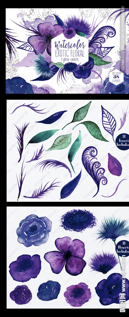 蓝紫色水彩花卉装饰图案