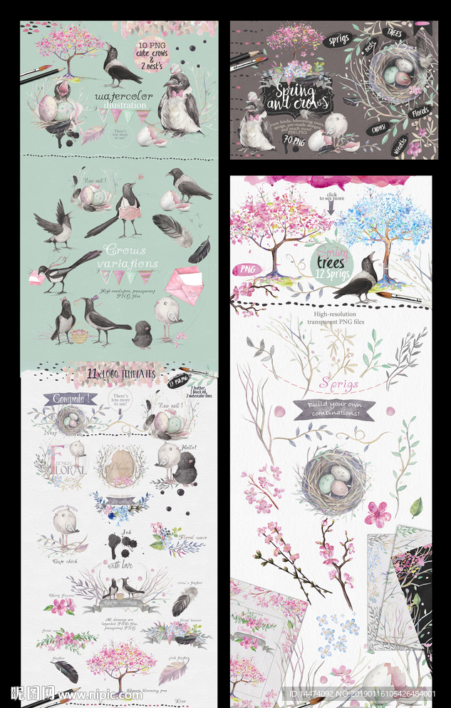 春季花卉树木装饰图案