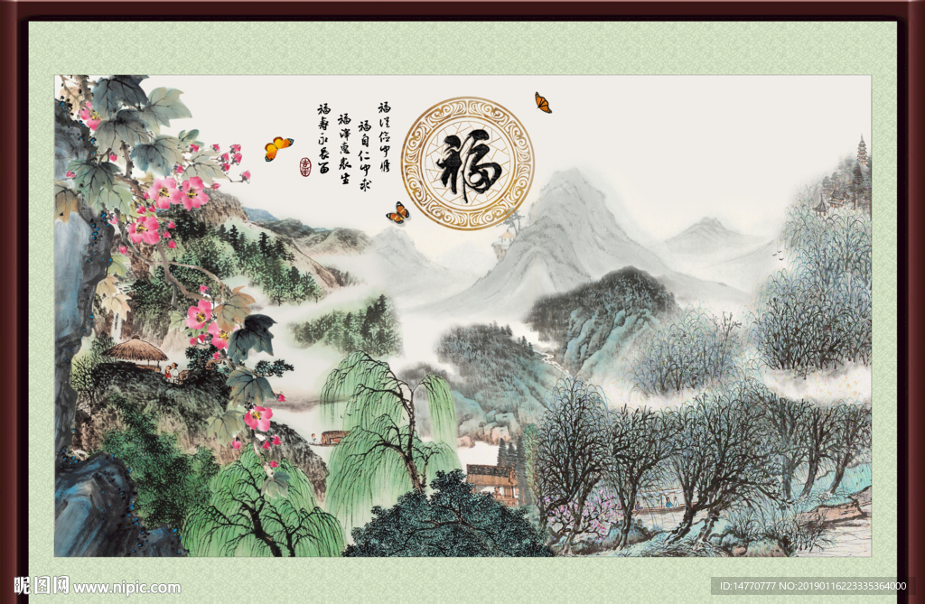江山如画