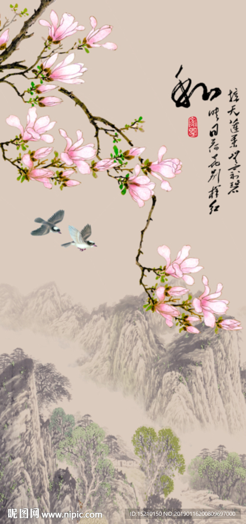 国画玉兰图