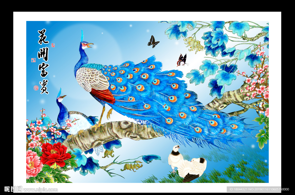 花开富贵蓝色孔雀装饰画