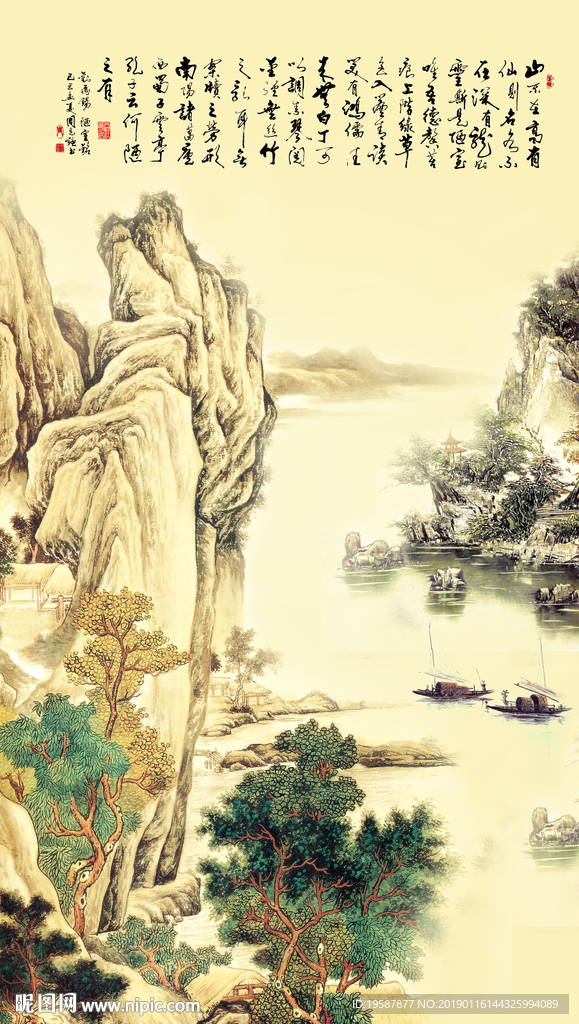 陋室铭国画山水背景墙壁画