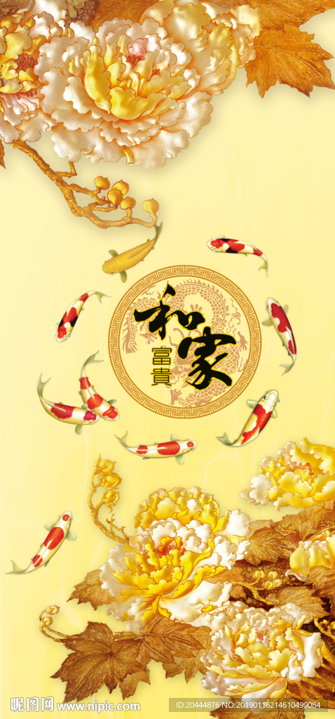 玄关