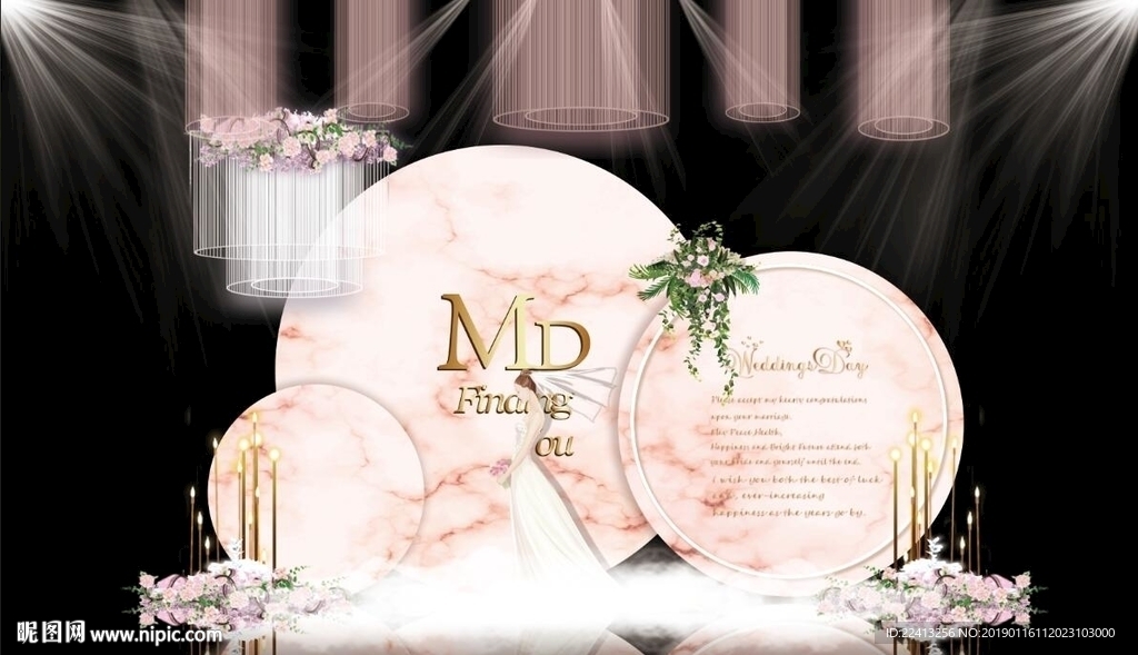 大理石婚礼
