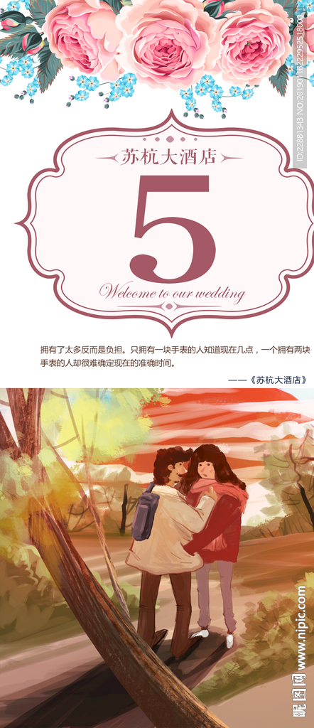 桌签牌