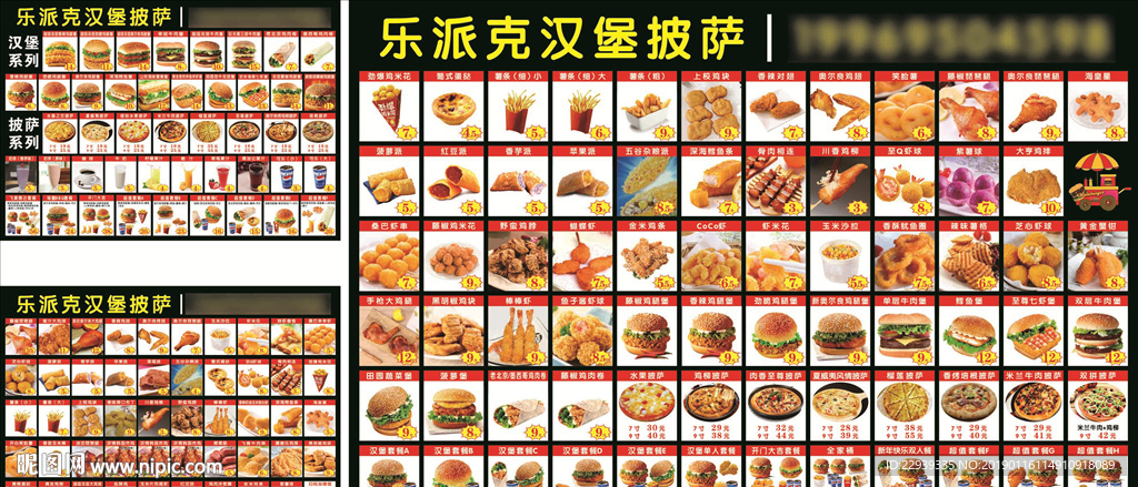 汉堡菜单