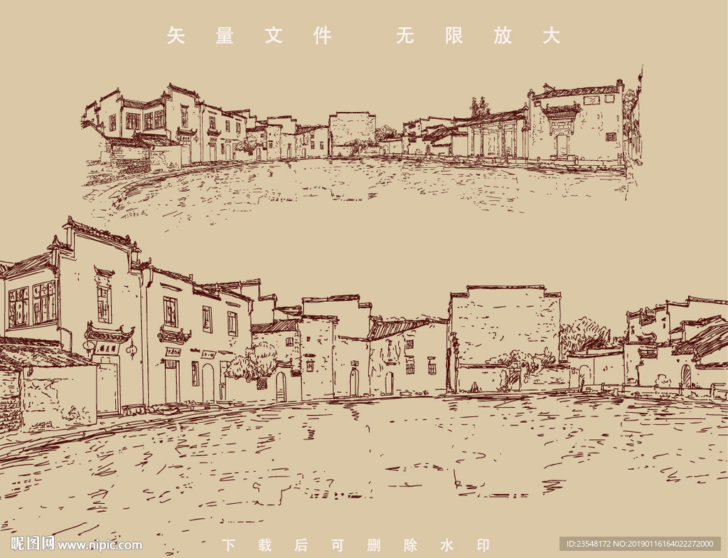 宏村