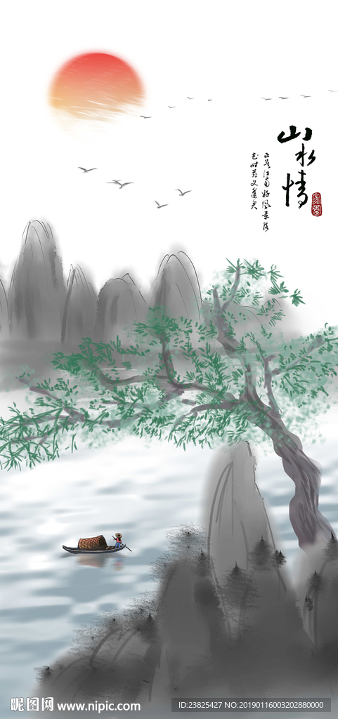 新中式水墨山水抽象意境玄关背景