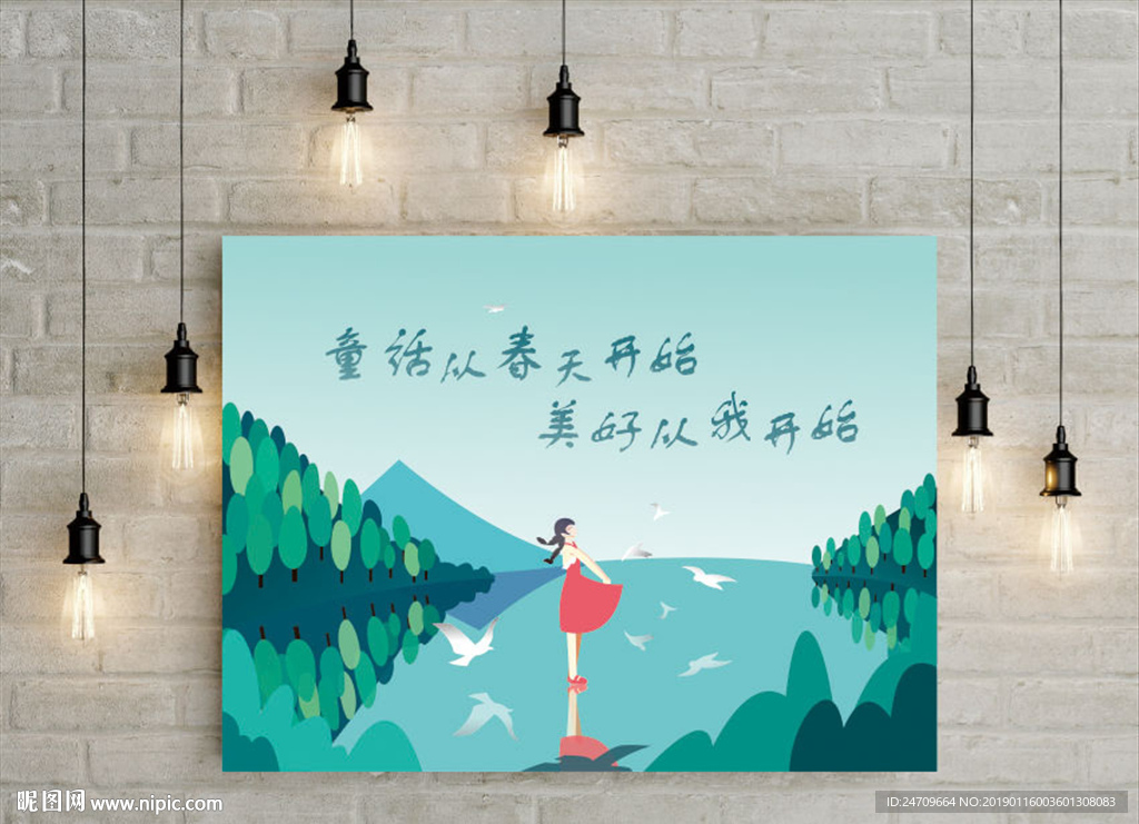 春天矢量插画背景