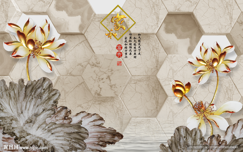 大理石金属花玄关屏风背景电视墙