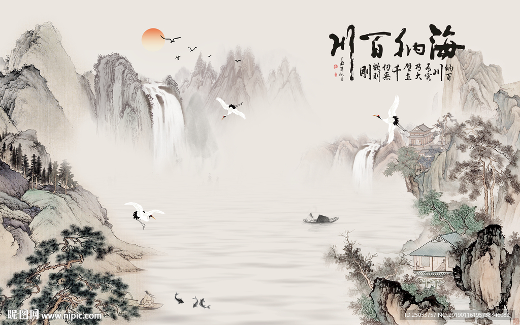 海纳百川中式玄关屏风背景电视墙