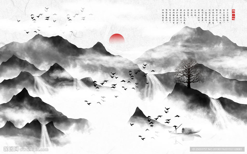 黑白水墨新中式山水玄关屏风