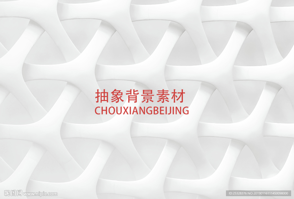 抽象封面设计