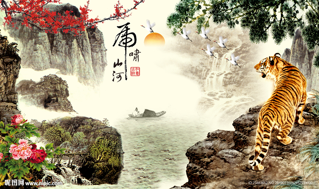 虎啸山河电视背景墙